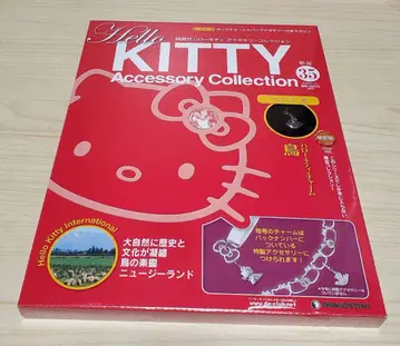 헬로키티 액세서리 컬렉션 vol.35