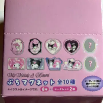 마이멜로디 쁘띠 마그넷 10개