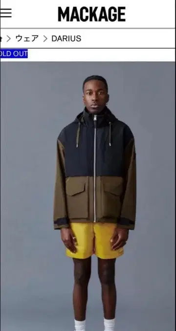 맥케이지 mackage darius 나일론 후드티 남성용 자켓