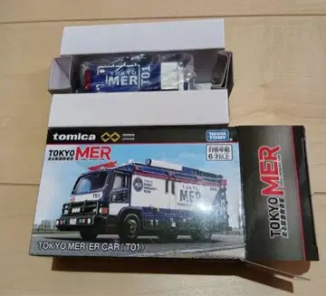 토미카 프리미엄 도쿄 MER