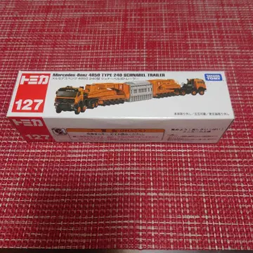 단종 토미카 벤츠 4850 240형 슈나벨식 트레일러