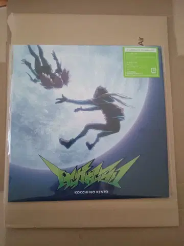 결과 오라이 EP 기간 한정 생산반