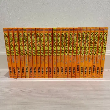 짱구는 못말려(크레용 신짱) 24권 세트