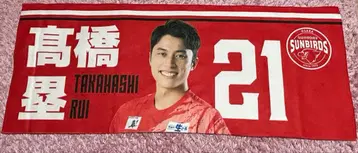 산토리 선바즈 오사카 #21 타카하시 루이 선수 타월 (24-25)