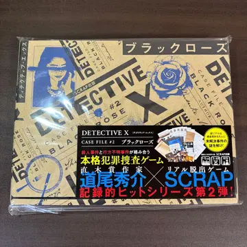 DETECTIVE X CASE FILE #2 블랙 로즈