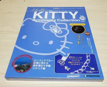헬로키티 액세서리 컬렉션 30호