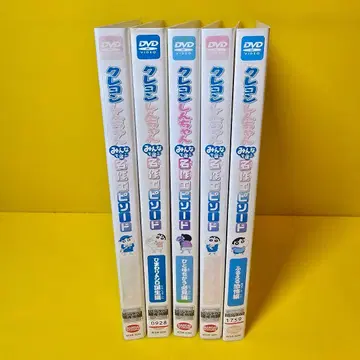 짱구는 못말려 DVD 명작 에피소드 5권 세트