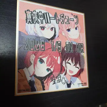 심야 하트튠 선행 상영 입장 혜택 미니 색지