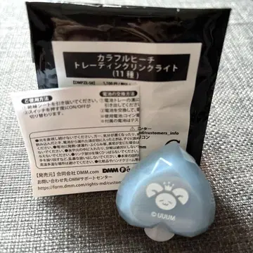 컬러풀 피치 히로군 토부 동물공원 링 라이트 콜라보 린 라이트 히로