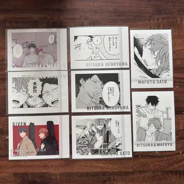 기븐 파샤코레 마후유,릿카