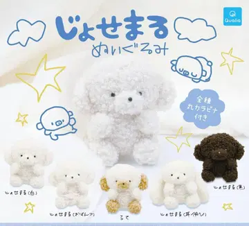 죠세마루 봉제 인형 전 5종 세트 컴플리트