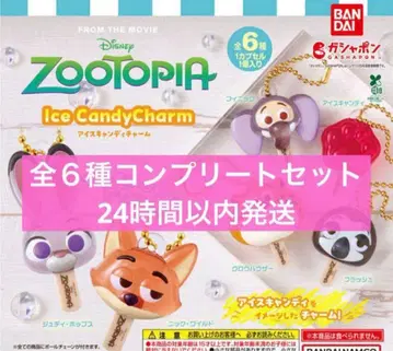 주토피아 아이스캔디 참 전 6종 컴플리트 세트