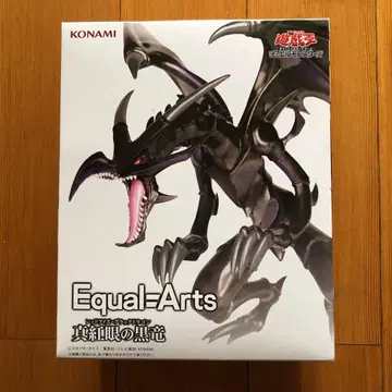 KONAMI Equal-Arts 붉은 눈의 흑룡