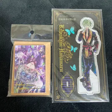 악마 집사와 블랙 고양이 카와카미 하나마루