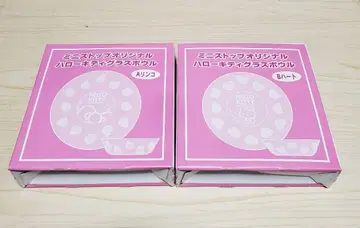 헬로키티 미니스톱 오리지널 보울 2개 세트