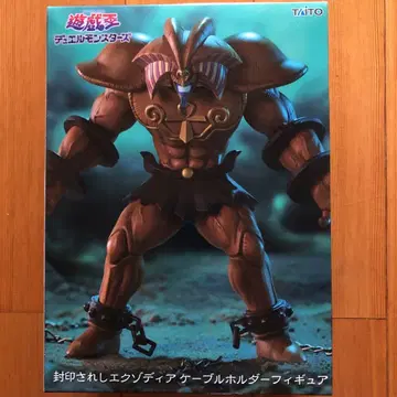 유희왕 TAITO 봉인된 엑조디아 케이블 홀더 피규어