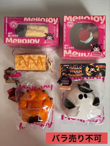 mellojoy 멜로조이 스퀴즈 모음 5종