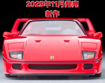 신상! 토미카 리미티드 빈티지 네오 페라리 F40 1989 빨간색