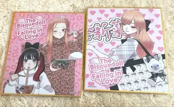 그 비스크돌은 사랑을 한다 온라인 복권 C상 미니 색지