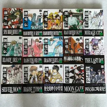 [팬 필견 고품질] 창룡전 1-15 문고판 전권 세트