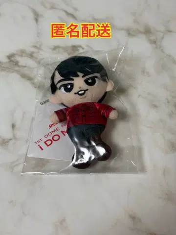 스노치루 봉제 인형 SnowMan 미야타테 료타