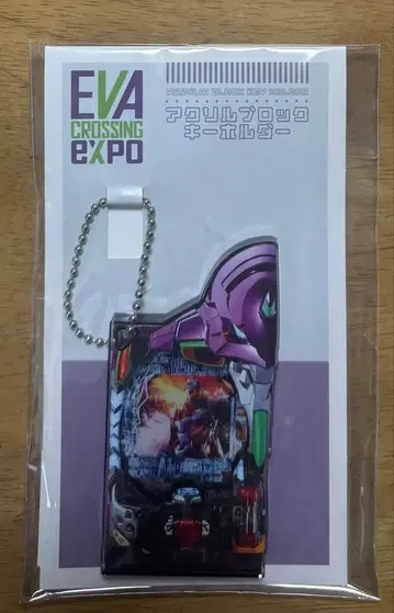 미개봉 아크릴 블록 키링 P 신세기 에반게리온 ~미래로의 포효~