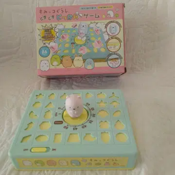 스미코구라시 기구 게임, 시계 부품이 하나 부족합니다.