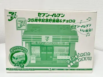 미개봉품 세븐일레븐 35주년 기념 저금통 & 초로Q
