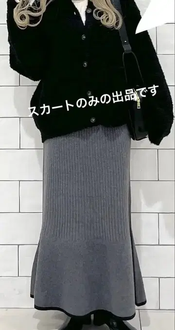 새상품 렙심 배색 플레어 스커트