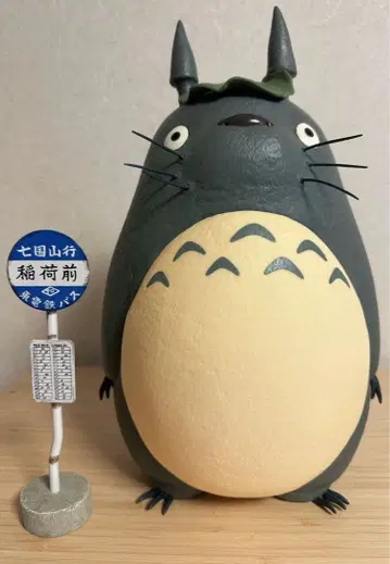 동동이 공화국 한정판 지브리 이웃집 토토로 큰 사이즈 저금통 제조 중지품