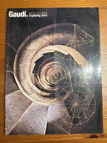가우디: 형태 탐구
