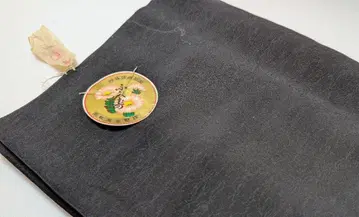 미사용 순수 실크 옷감 깃털 옷감 교토 오쿠가네 정리 겉옷 원단 레트로