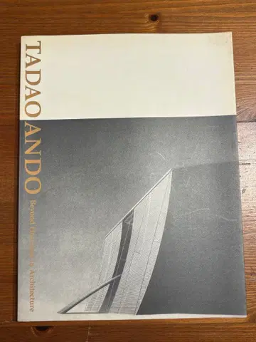 TADAO ANDO 건축 아트북