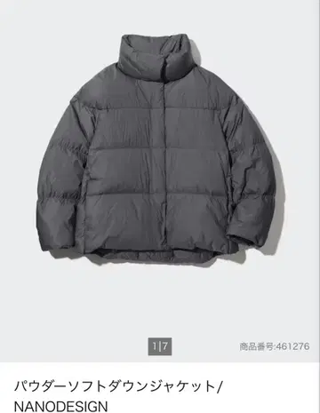 유니클로 파우더 소프트 다운 자켓 그레이 S