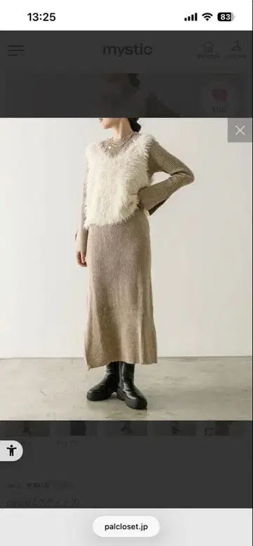 mystic 슬릿 니트 원피스 & 샤기 니트 베스트