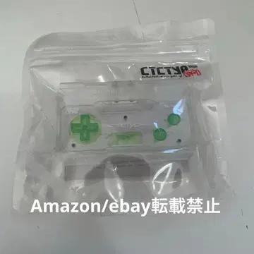 중앙초 전술공예 컨트롤러 명함 케이스 미개봉 도쿄 게임쇼