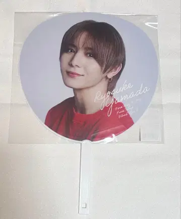 Hey! Say! JUMP 부채 야마다 료스케 Ssay