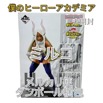 제일복권 나의 히어로 아카데미아 돌입 H상 미르코