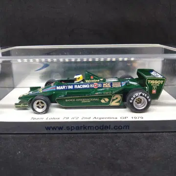 스파크 1/43 로터스 79 포드 1979 카를로스 로이테만