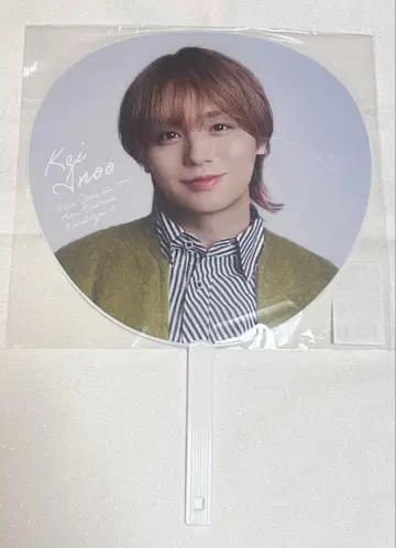 Hey! Say! JUMP 이노오 케이 부채 Ssay