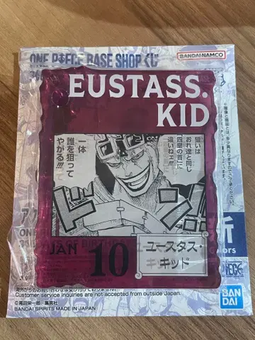 ONE PIECE BASE SHOP 복권 아크릴 블록 참 키드