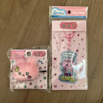 최고심 마스코트 머리끈 통통이 키링 토끼심