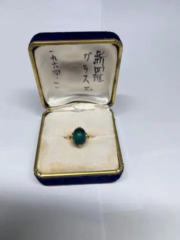 K20 신라 유리구슬 반지