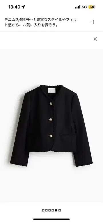 h&m 부클레 자켓