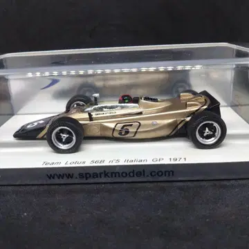 스파크 로터스 56B 이탈리아 GP 에머슨 피티팔디