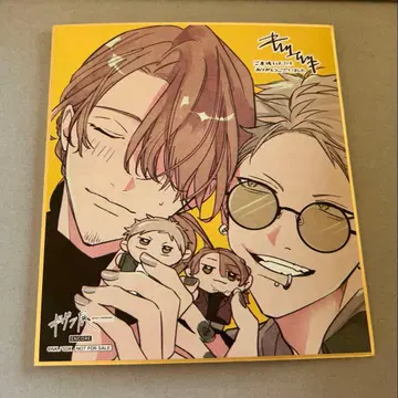 기븐전 입장 혜택 아키하루 색지