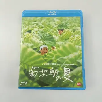 키쿠지로의 여름 Blu-ray