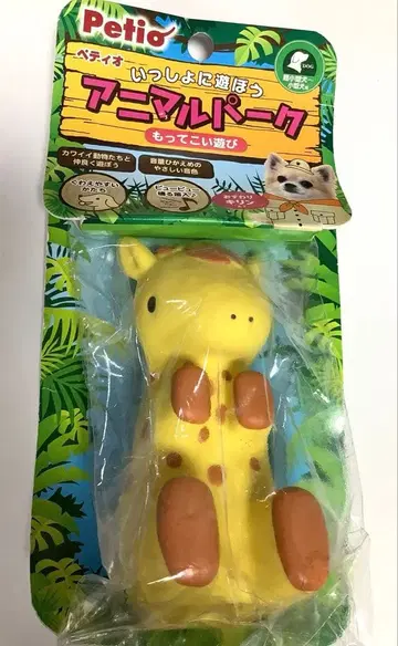 Petio 함께 놀자 애니멀 파크 가져와 놀이 앉아 기린