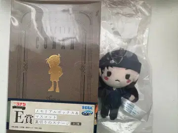 명탐정 코난 이상윤(아카이 슈이치) 제일복권 E상 SEGA