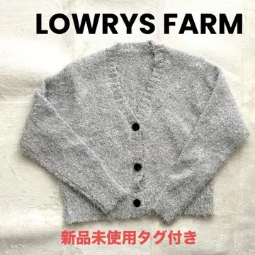 미사용 새상품 택 포함 로리즈팜 라메 니트 가디건 라이트 그레이